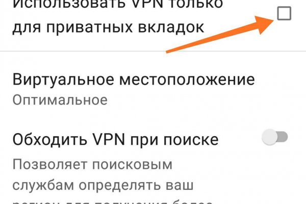 Кракен маркет это
