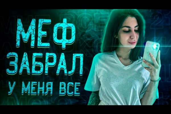 Кракен точка ат
