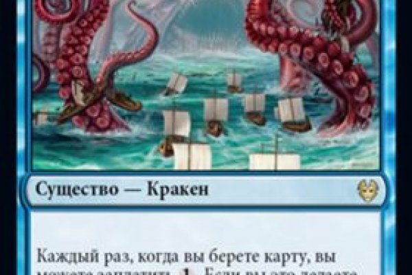 Kraken 2krn cc