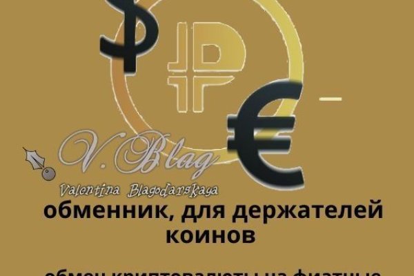 Как зайти на кракен с айфона