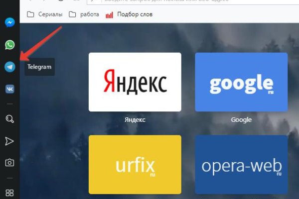 Kraken купить клад