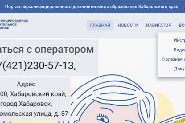 Ссылки на дарк нет