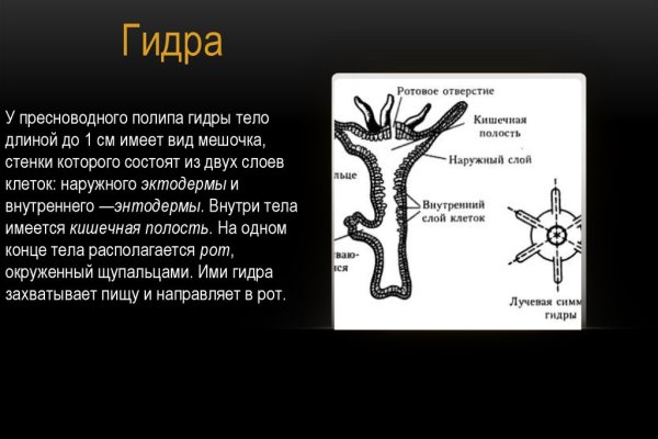 Аккаунты кракен