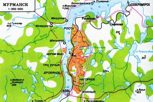 Кракен официальное зеркало 2024