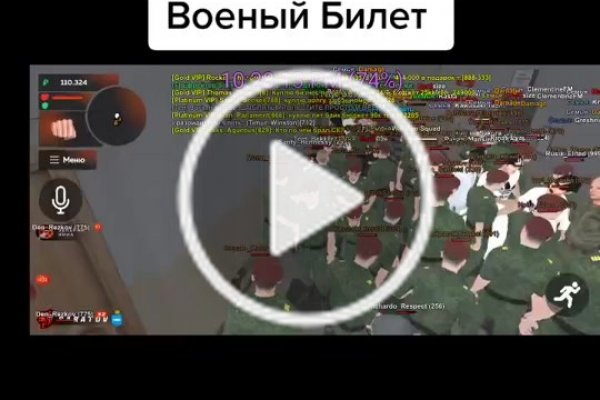 Кракен ссылка москва