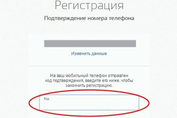 Вход на кракен зеркало