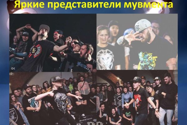 Оригинальная ссылка на кракен