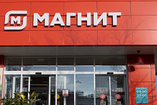 Кракен актуальные