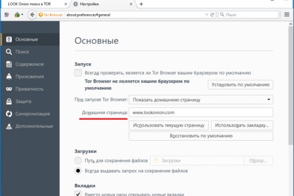 Кракен ссылка тор браузер