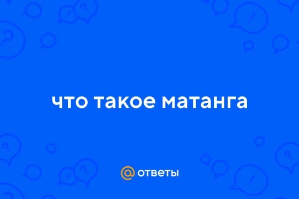 Знают ли власти про маркетплейс кракен