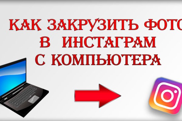 Kraken площадка
