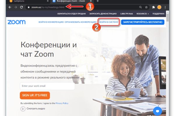 Регистрация на кракен