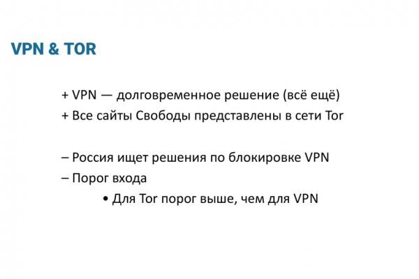Kraken зеркала маркетплейс