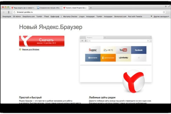 Кракен kr2web in маркетплейс ссылка