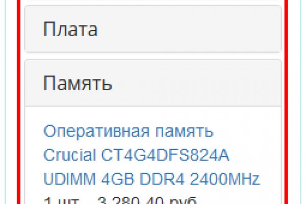 Ссылка на кракен тор kr2web in