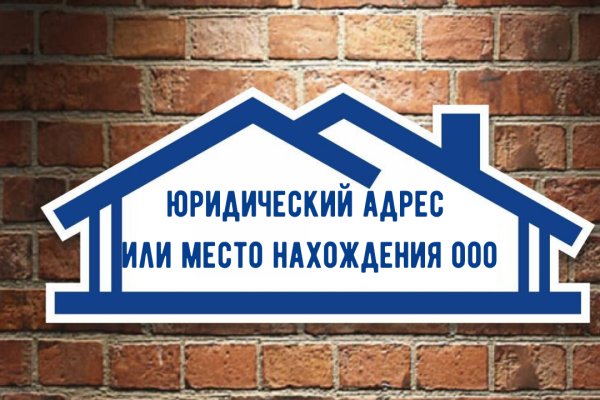 Кракен найдется все