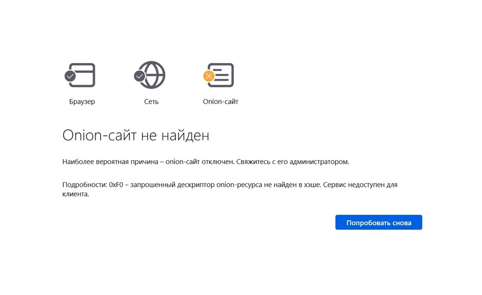 Кракен зеркало