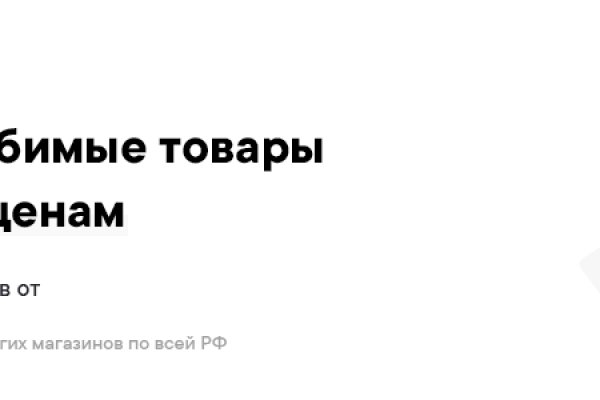 Kraken даркнет что это