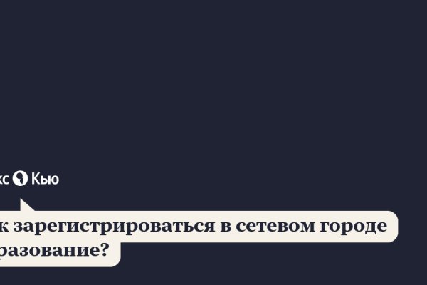 Как зайти на кракен через тор браузер